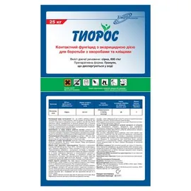 Продажа  Тіорос 25 кг